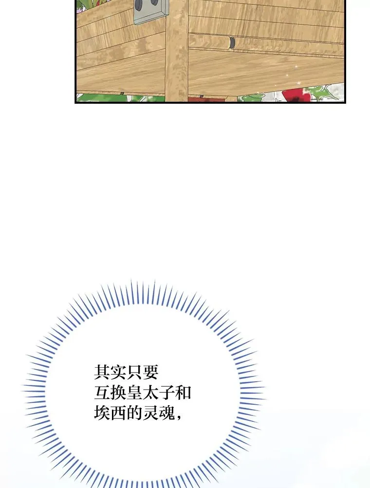 94.命运69
