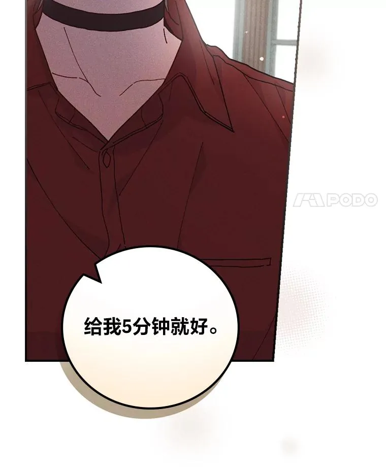 31.冤家宿敌10