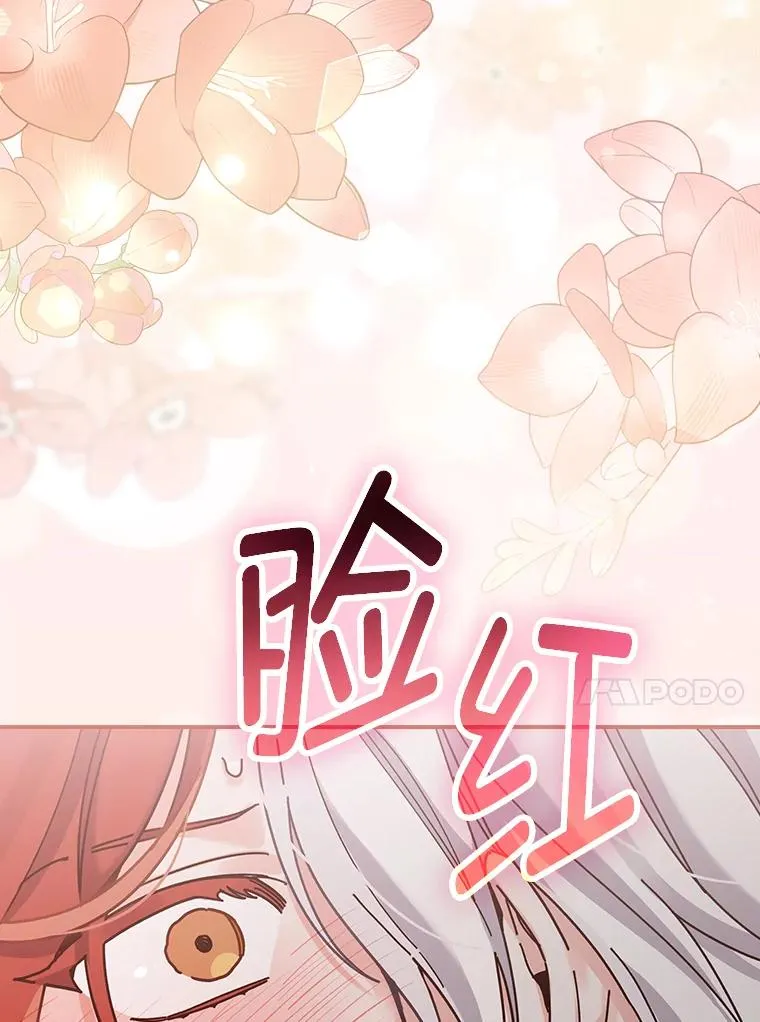 55.相反的梦47