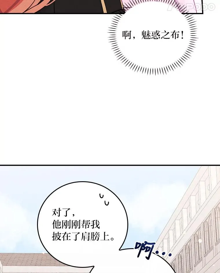 26.坠入爱河15