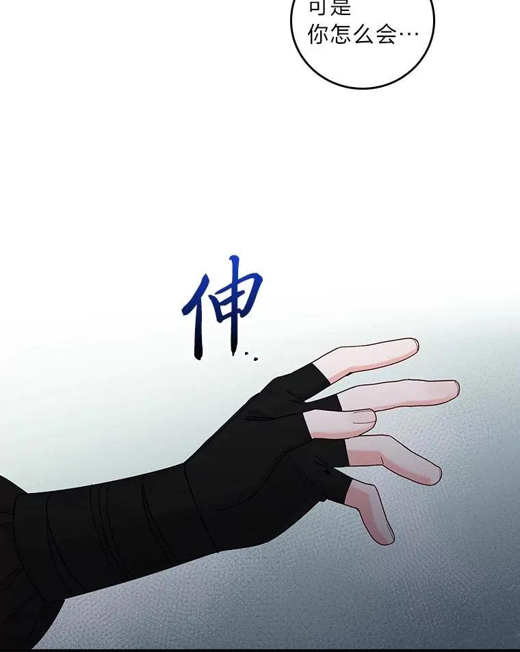 72.不再逃避32