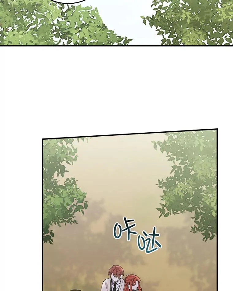 61.艾…呀妈呀93