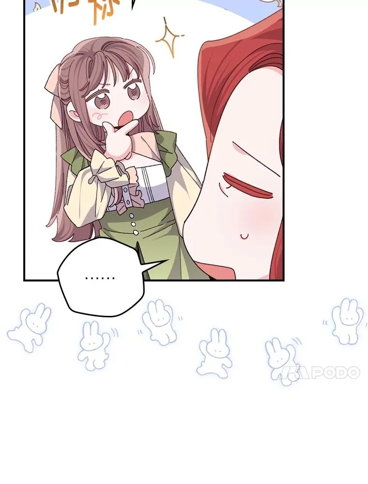 91.相亲？！85