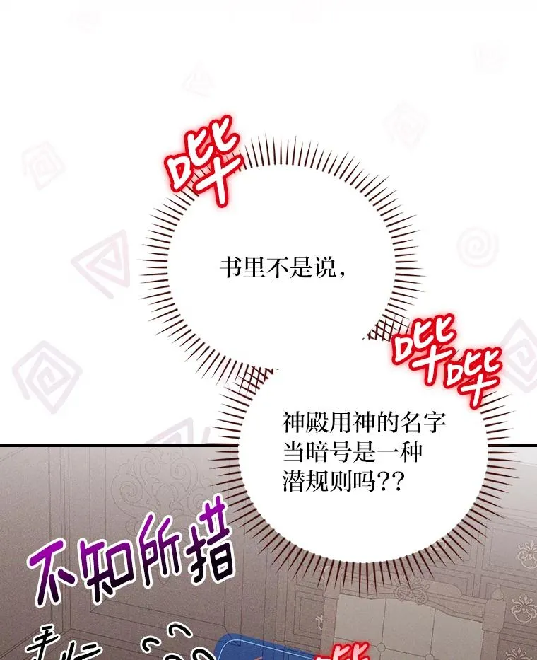 24.神偷姐弟78