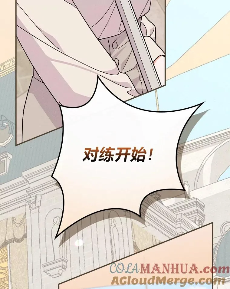 33.唠叨后遗症116