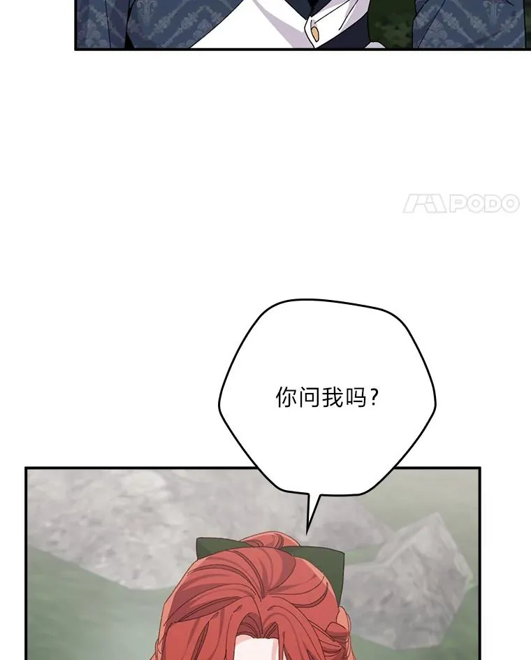 79.小情侣约会73