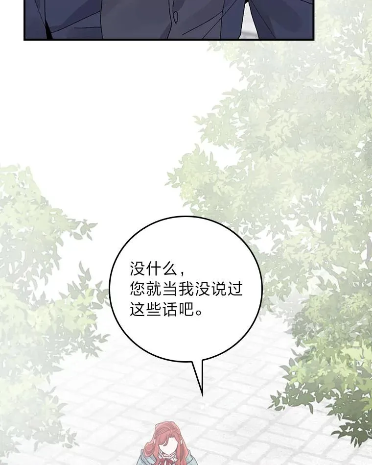 89.威胁信98