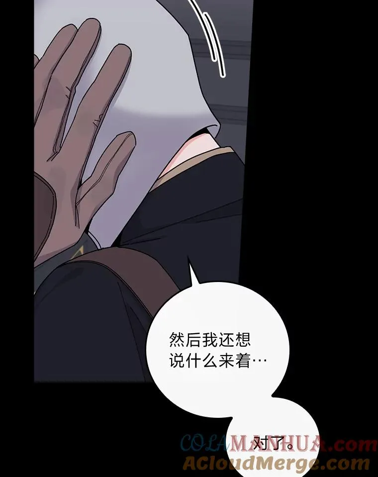 53.卢卡斯的诡计56