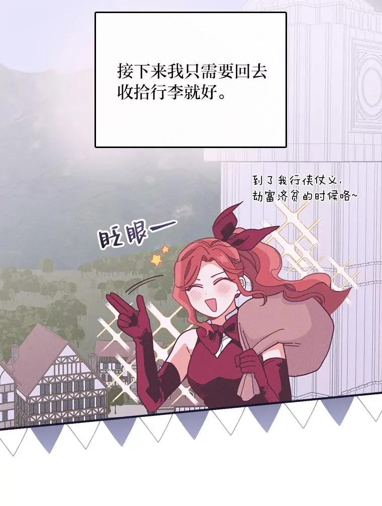 6.传说中的钟塔67