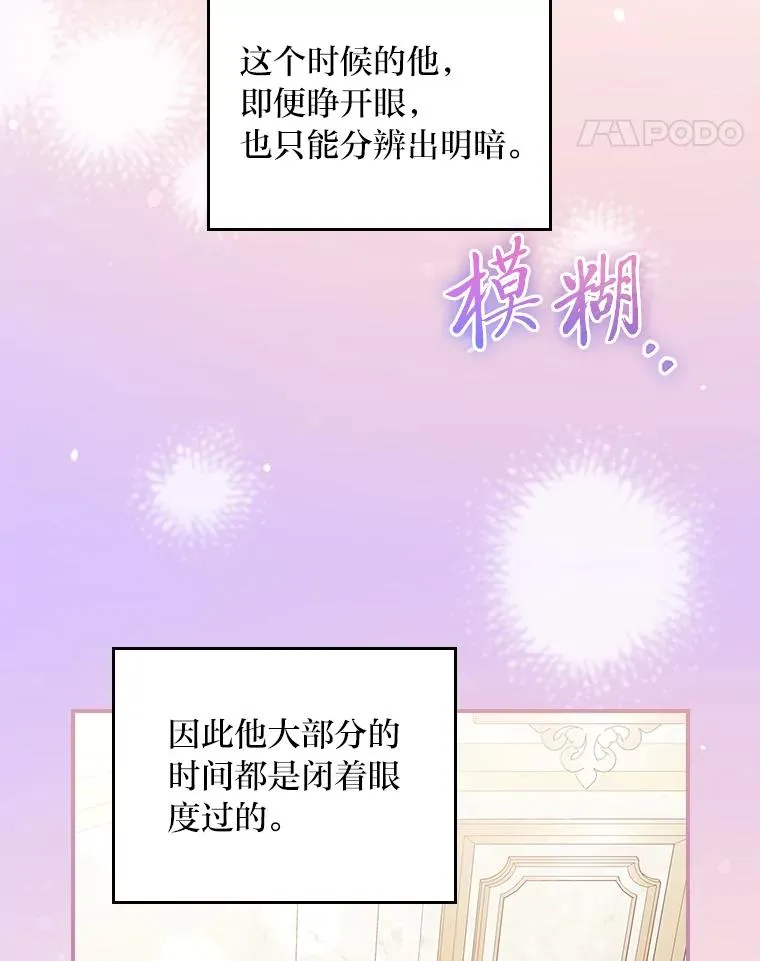 73.儿时记忆中的她17