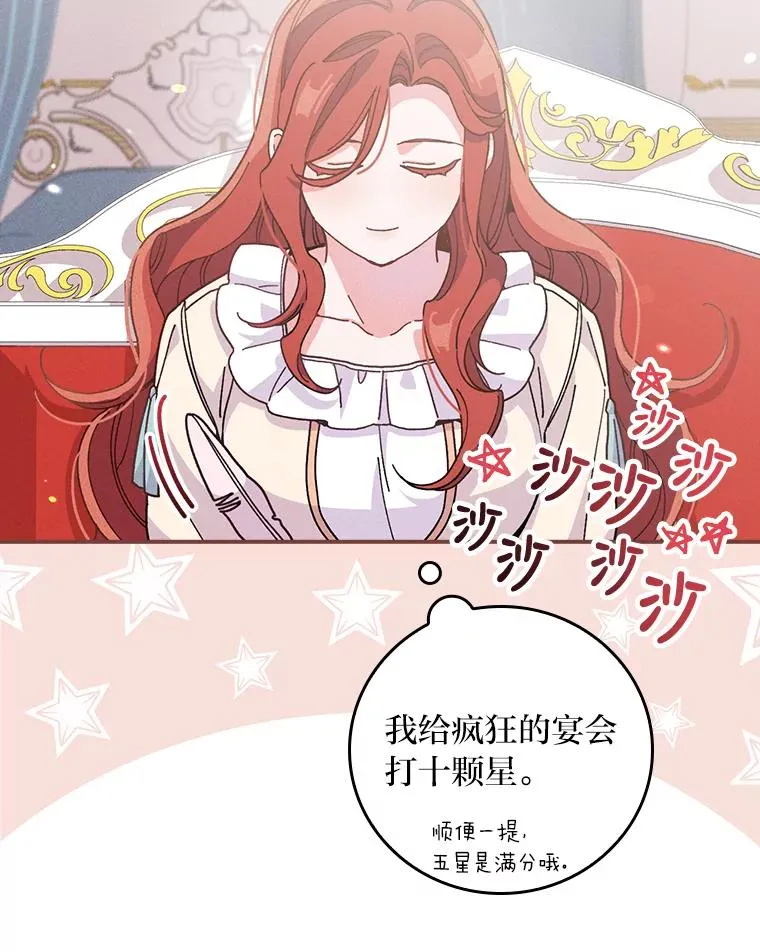 12.毒蜂危机18