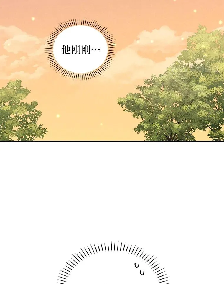 39.路痴的皇太子74