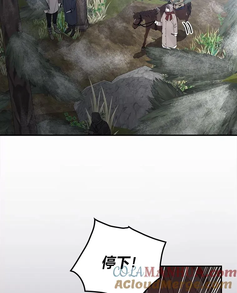 70.耍坏心眼？57
