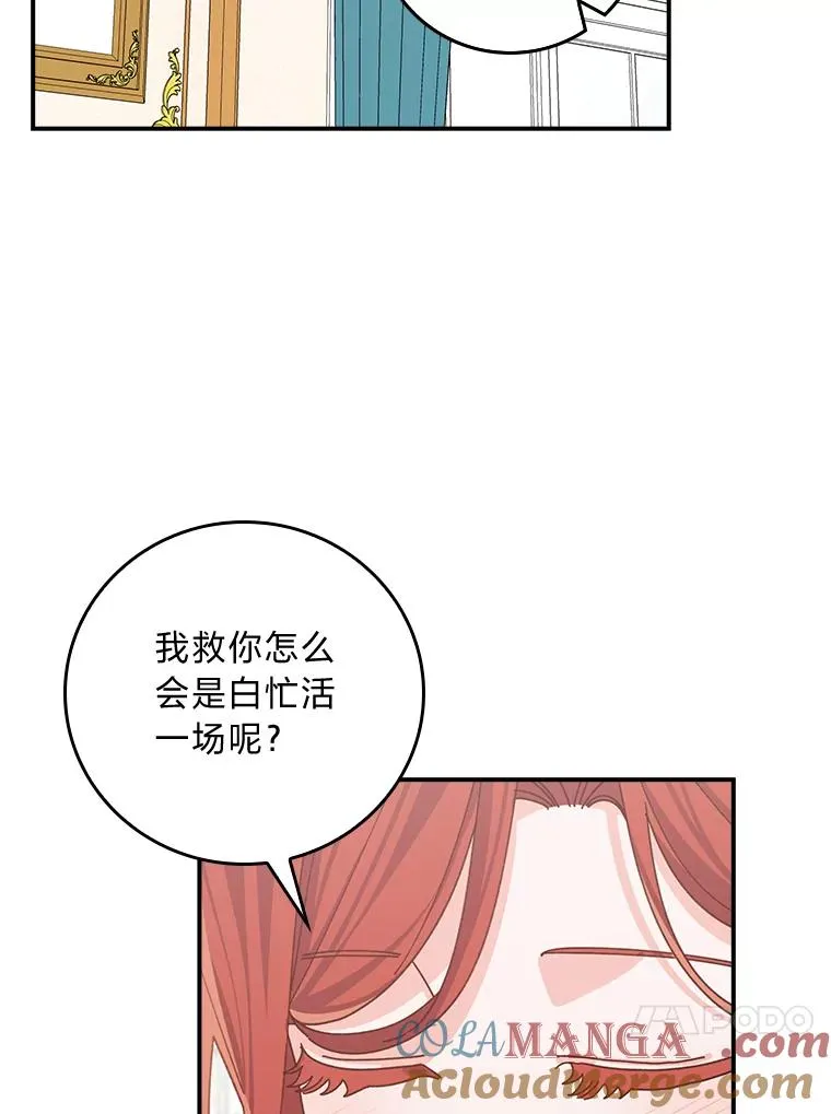 82.真假世界33