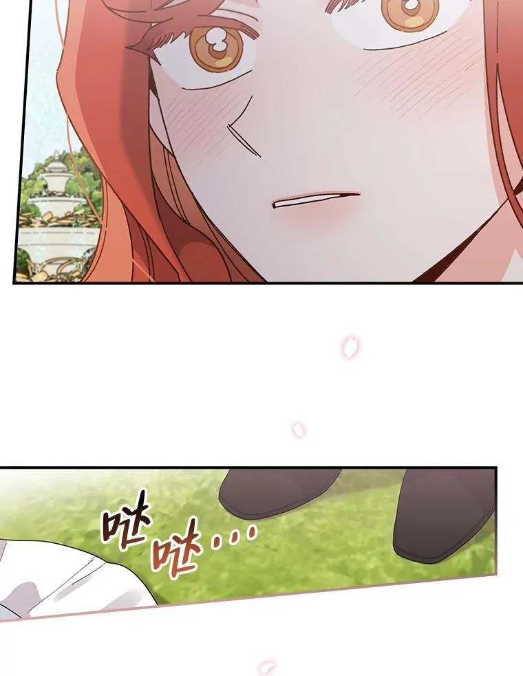 56.察觉心意103