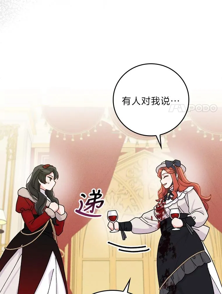 40.找茬26