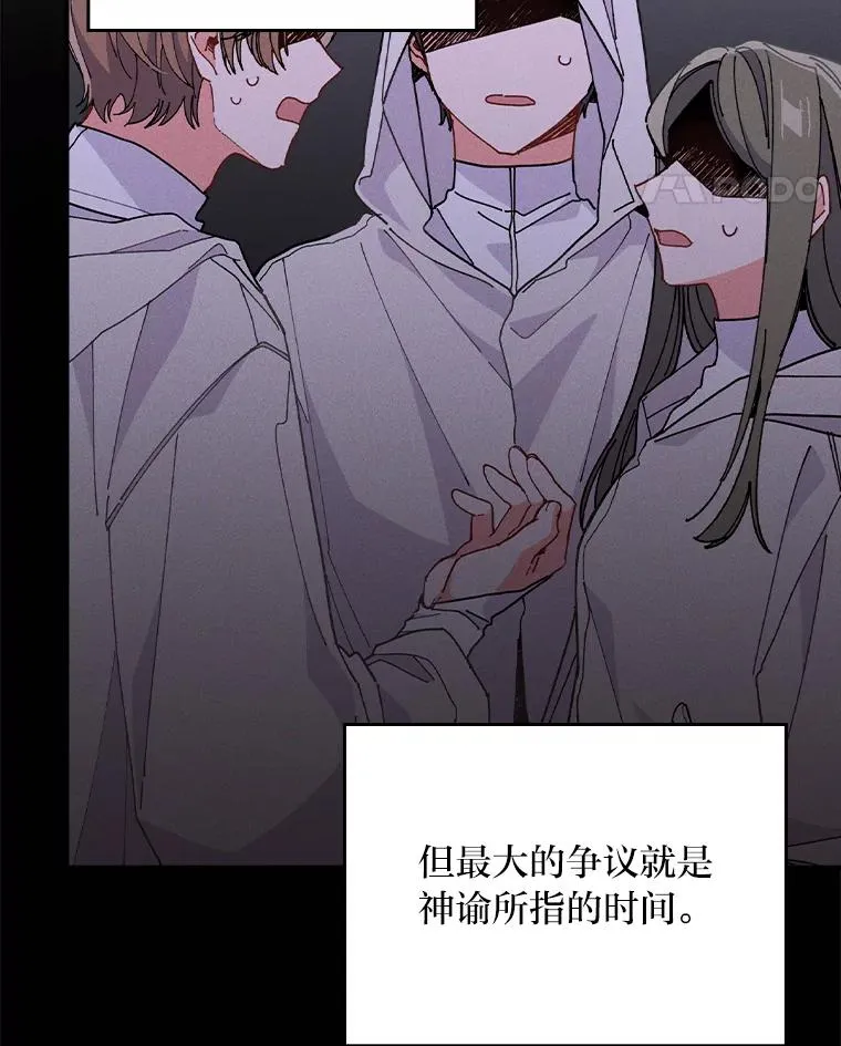 3.阴差阳错74