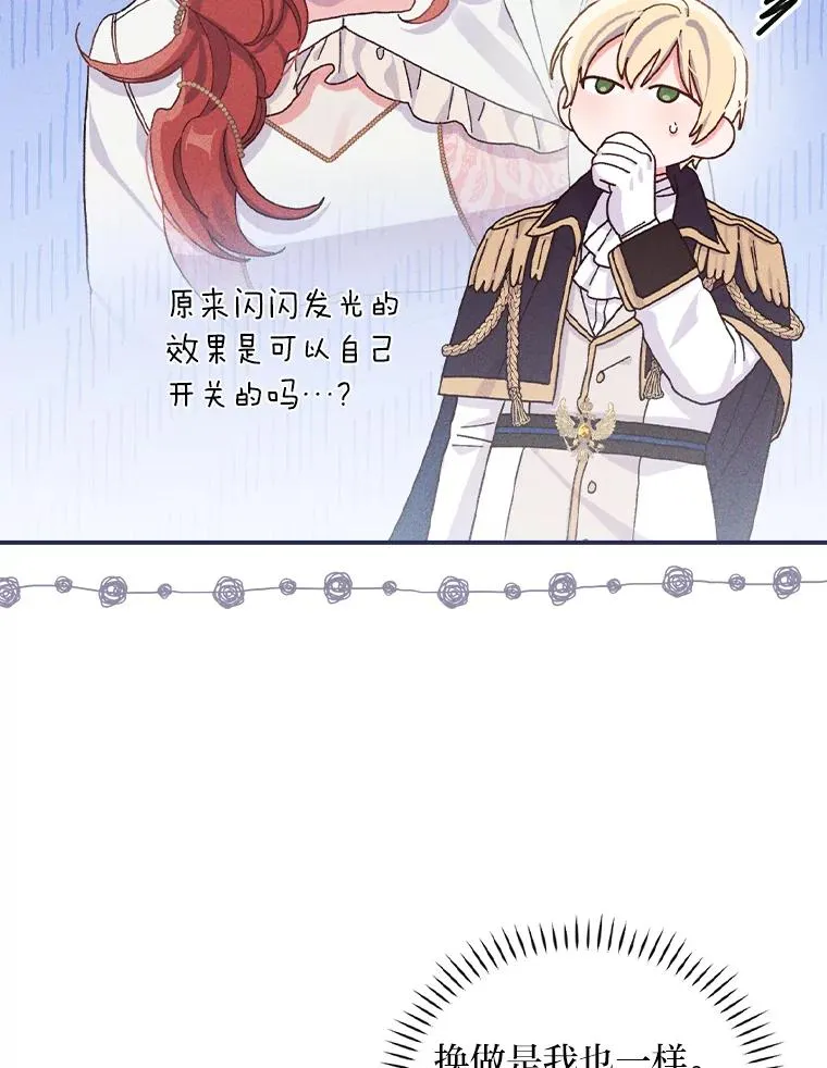42.全都该死34