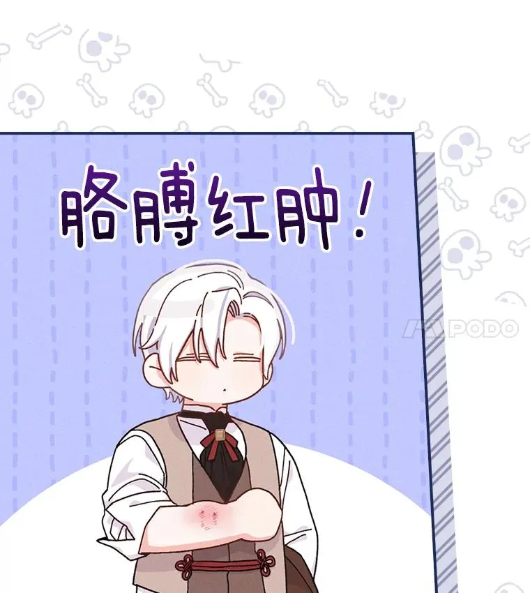 50.迷恋他的温柔34