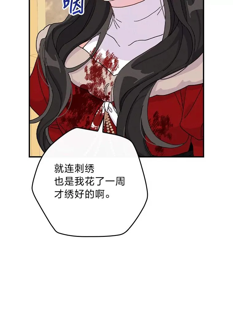 40.找茬83