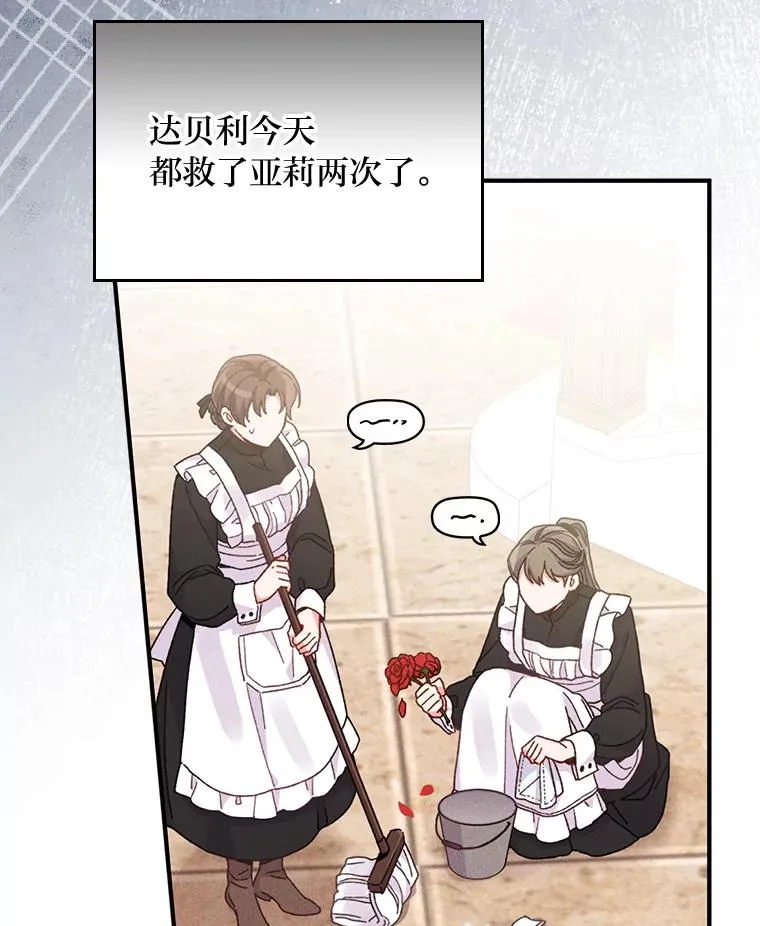 17.固定的时间段59