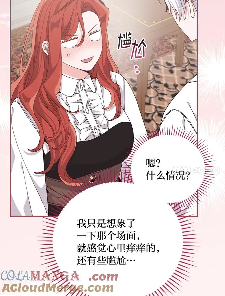 78.另辟蹊径72