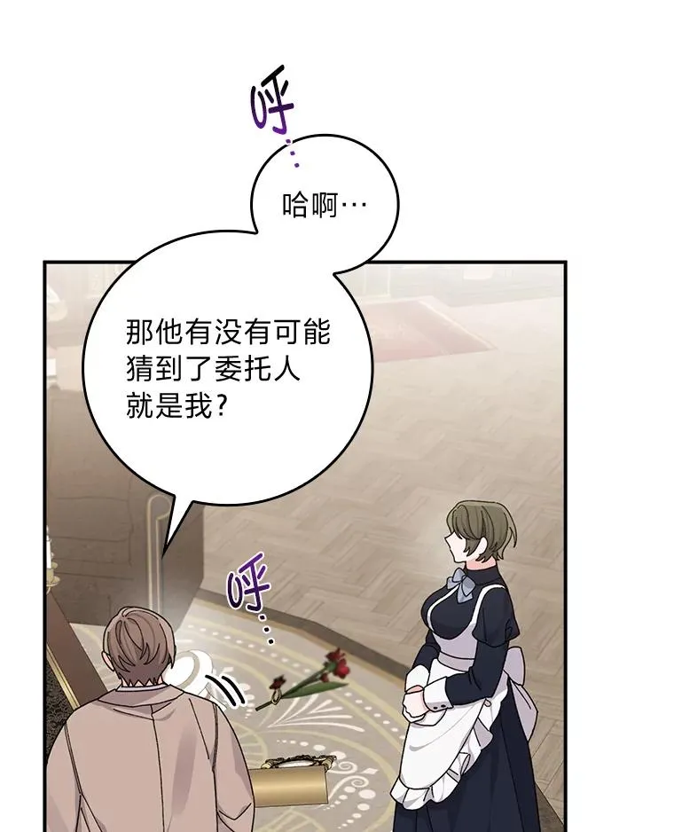 51.幕后主谋91