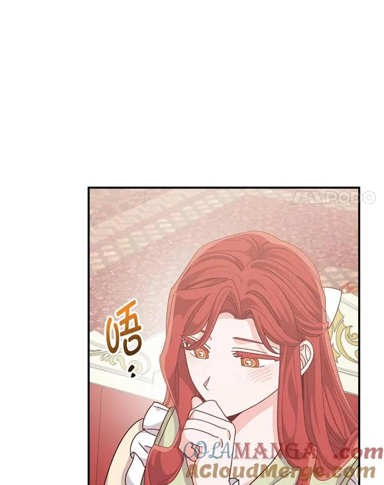 86.如何吓唬对象60