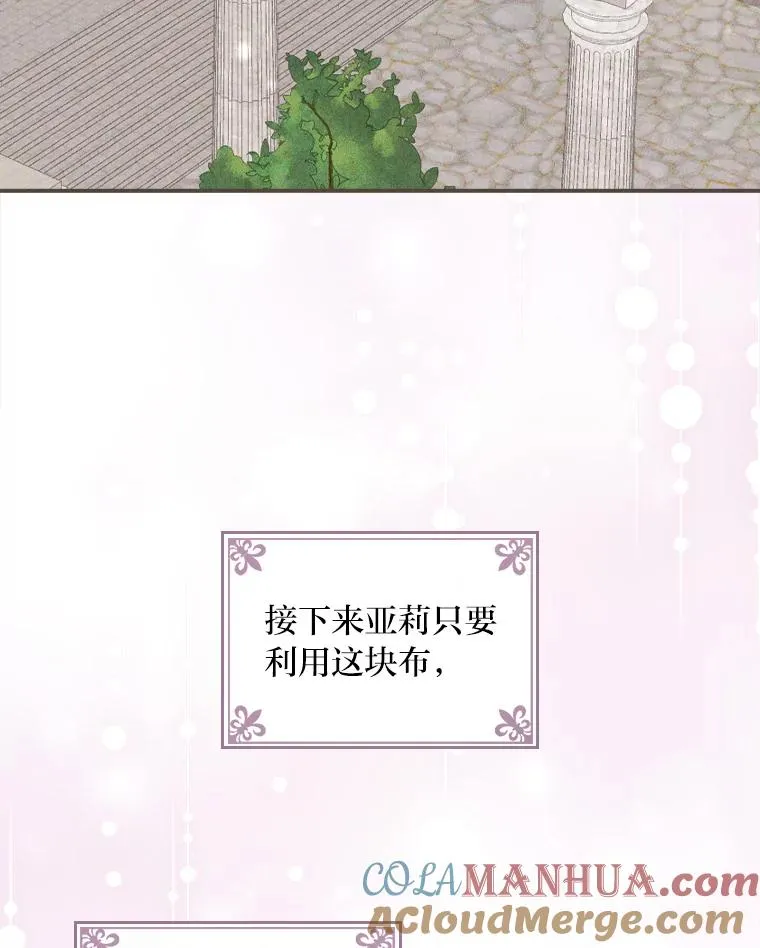 28.给亚莉找护卫28