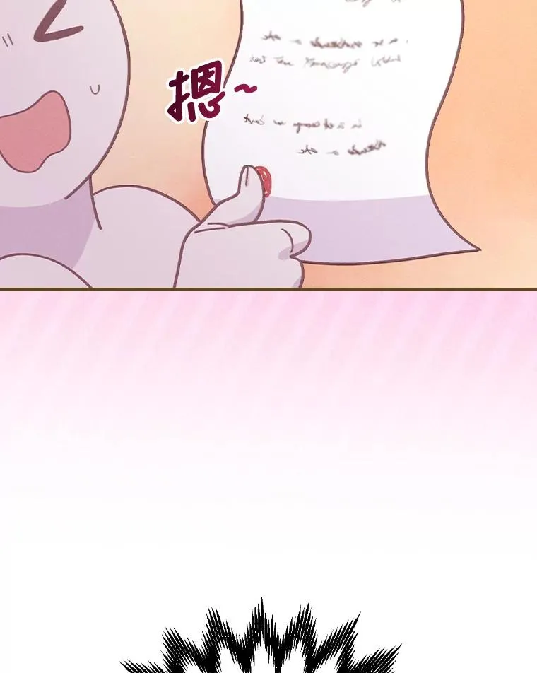 29.诸事不顺30