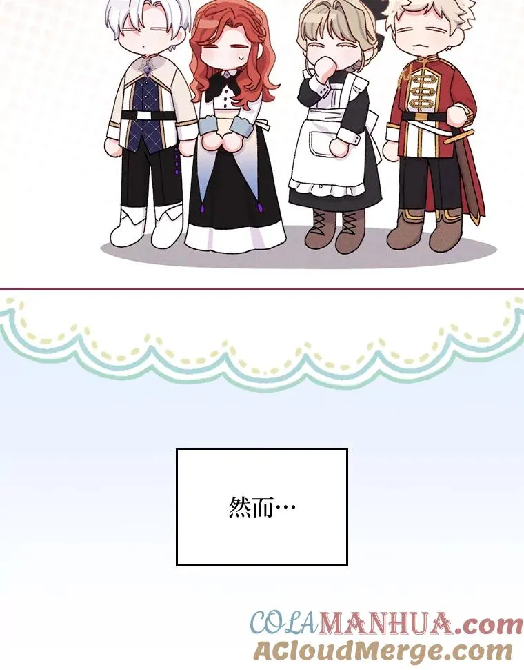 44.出远门80