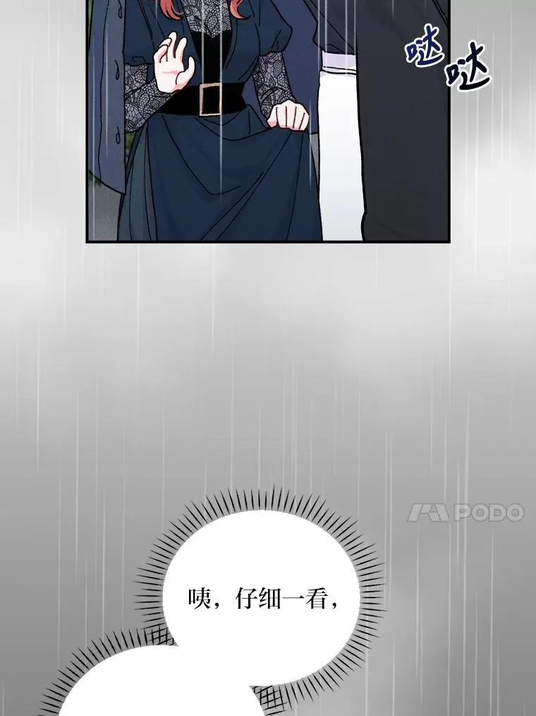 32.亚莉的新护卫27