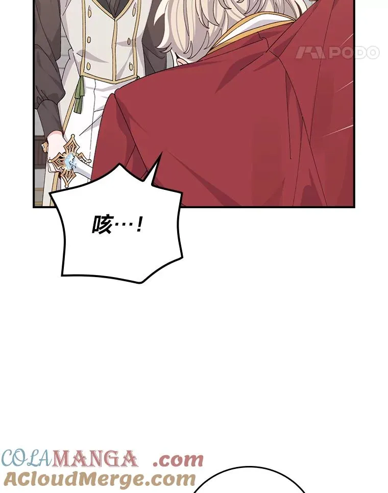 88.和达贝利对练84
