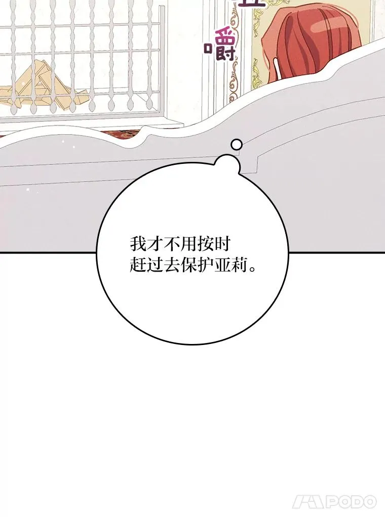 43.无法挽回31