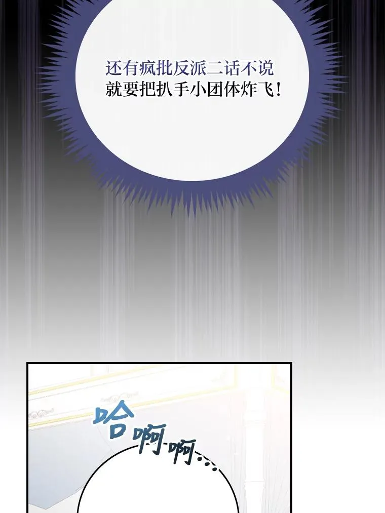 6.传说中的钟塔21