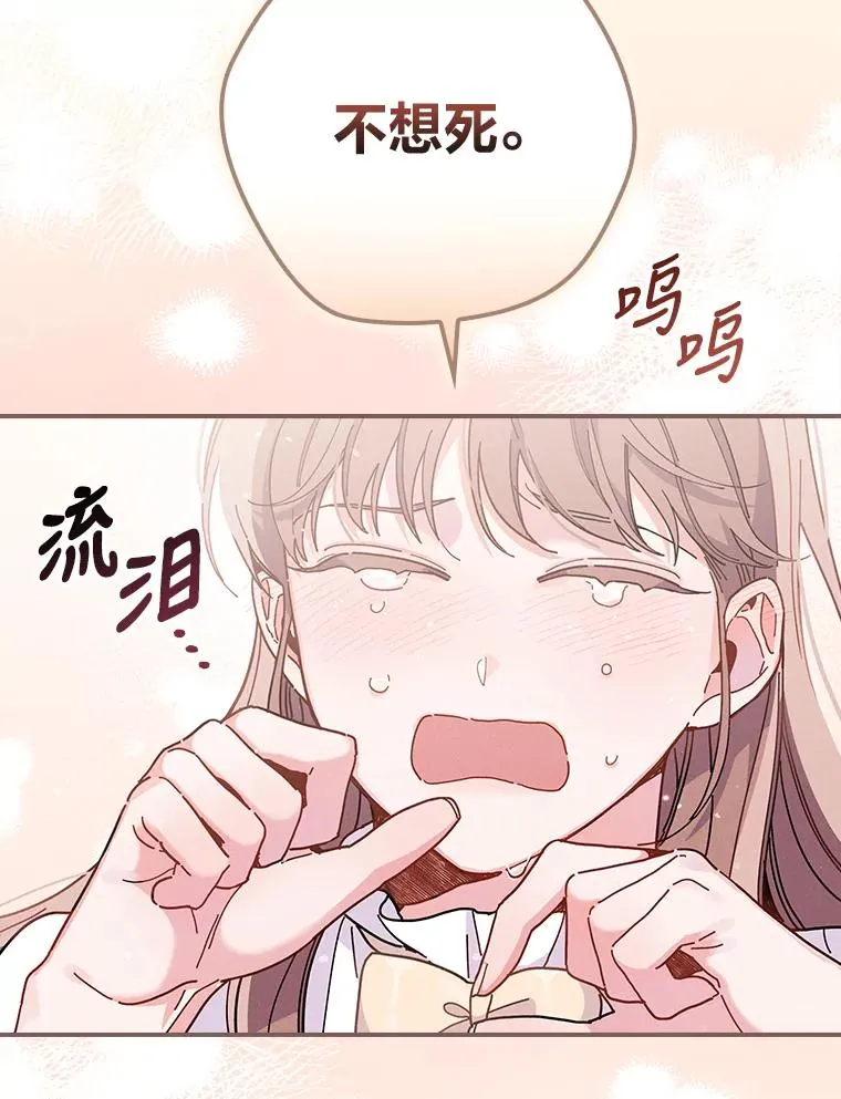 16.亚莉的选择65