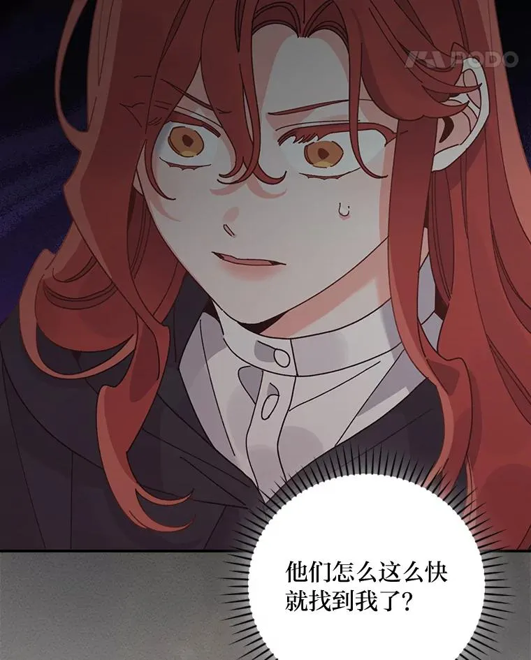 68.半路被拦截55