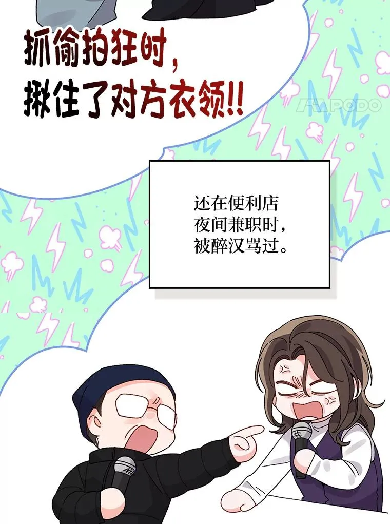 52.诡异的领地34