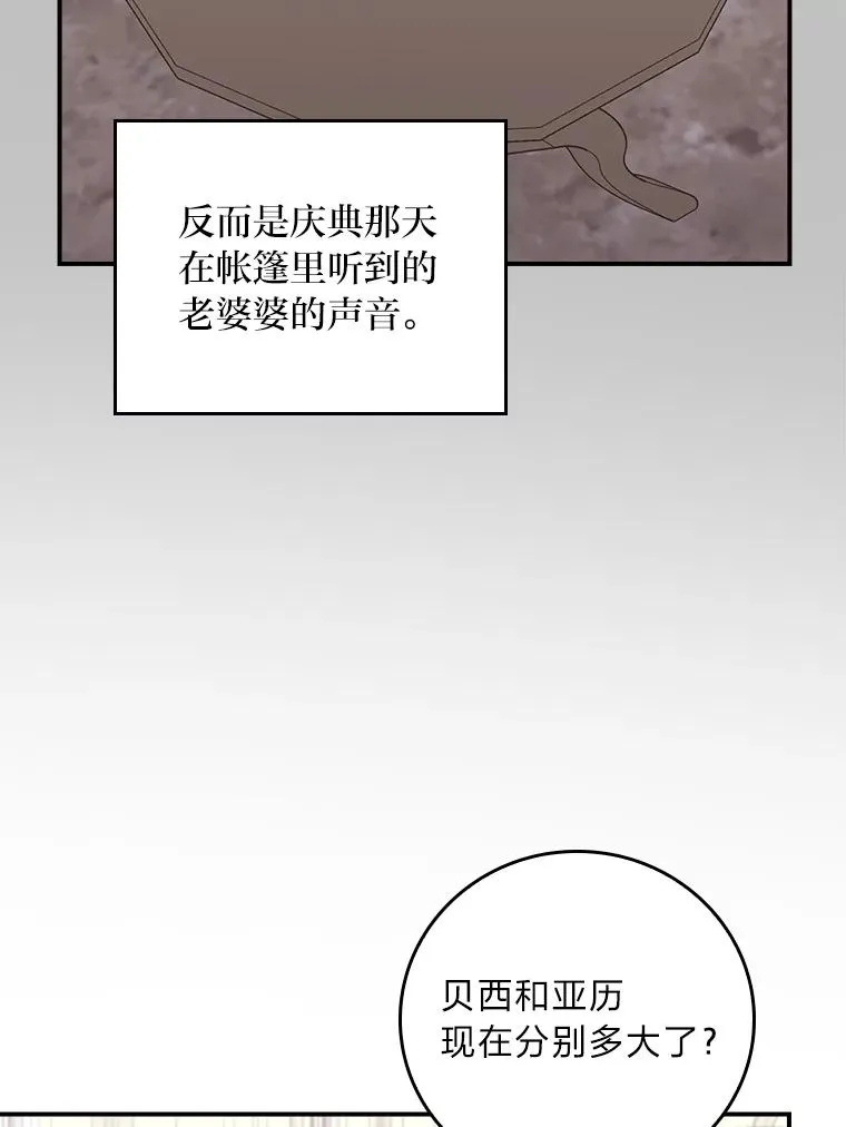 65.当机会来临时58