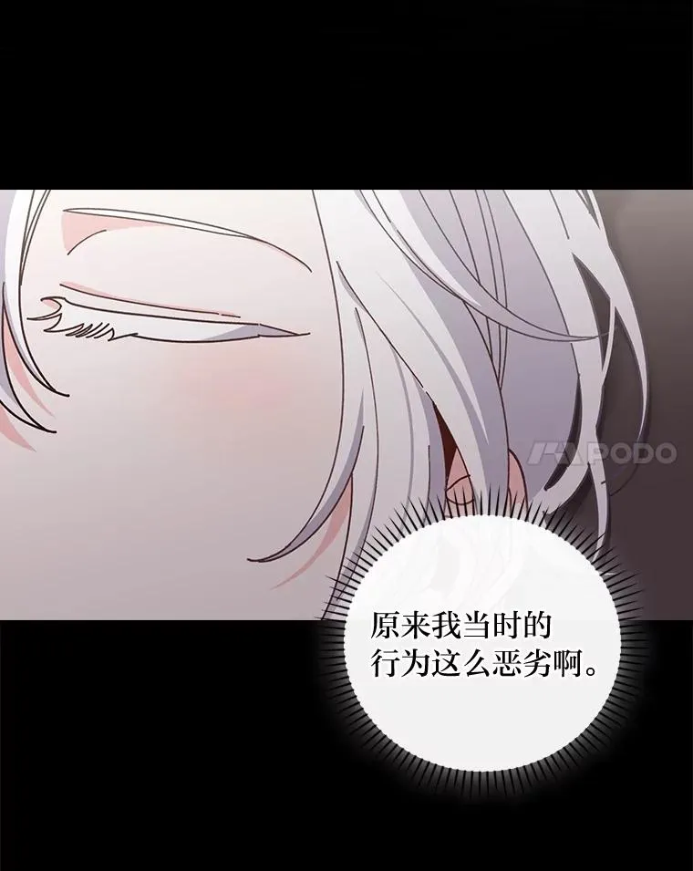 54.致幻剂中毒61
