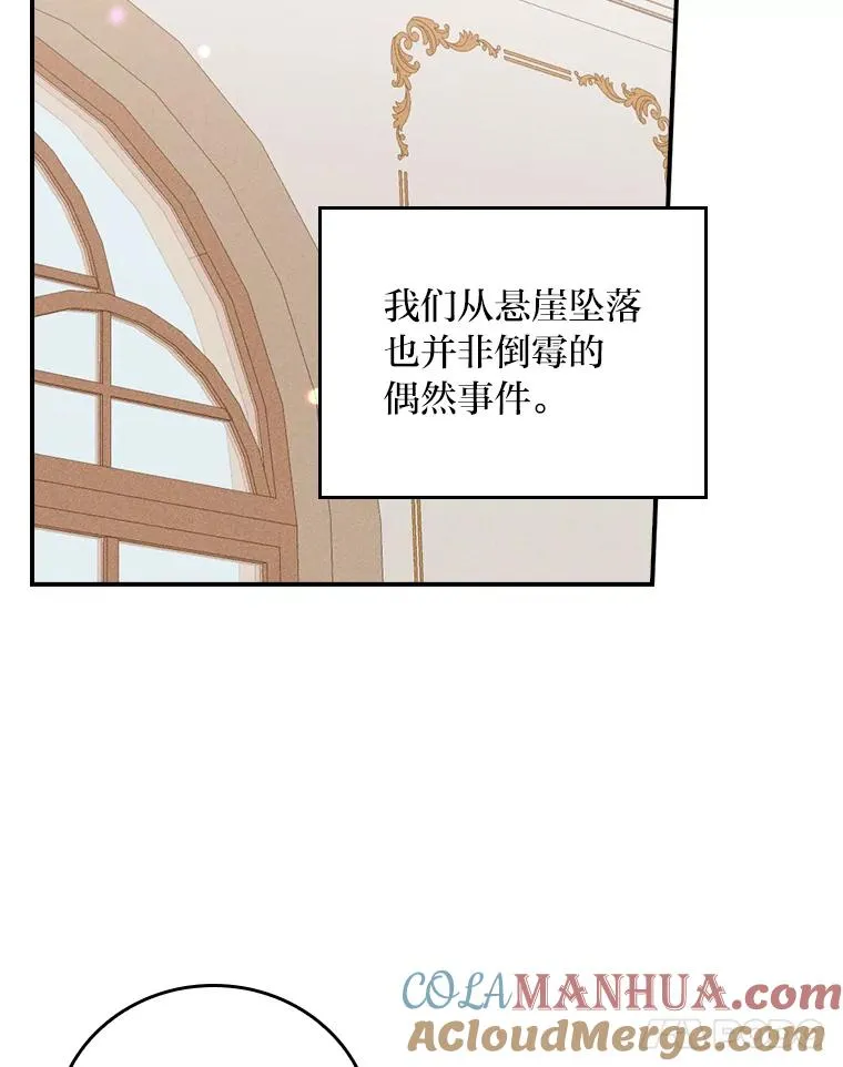 22.再遇盗贼团伙52