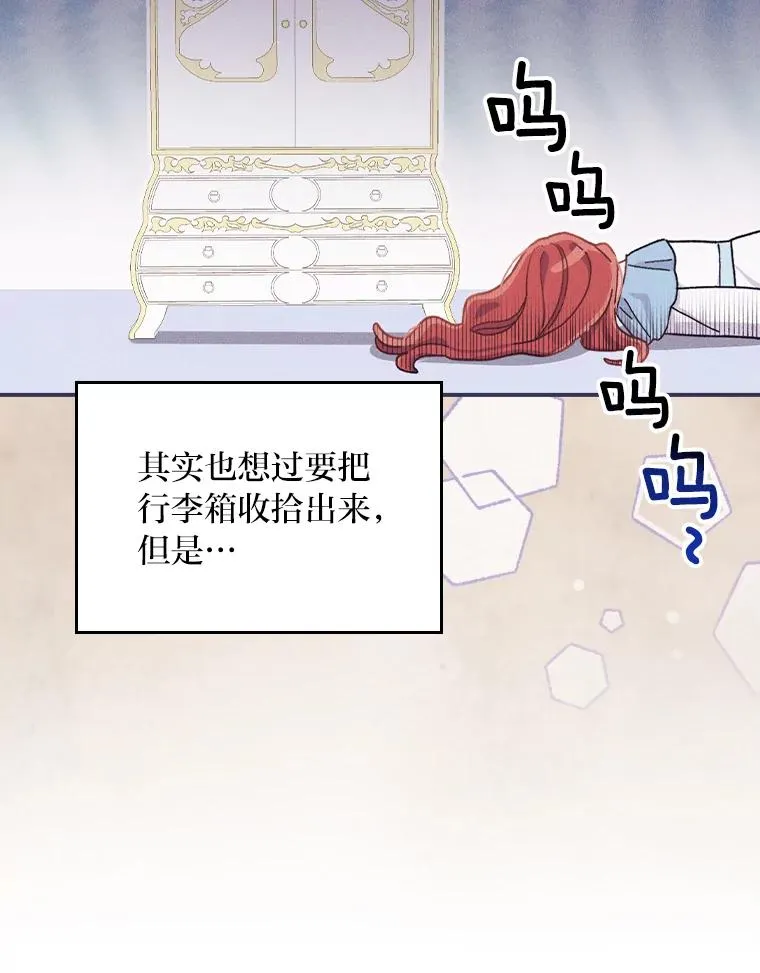 43.无法挽回53