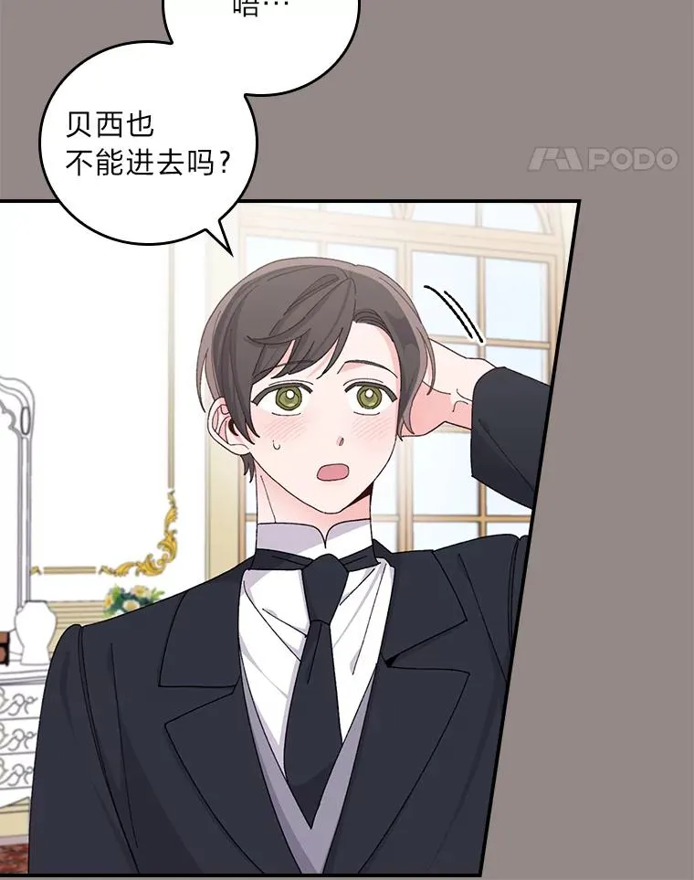 67.终于离家出走！10
