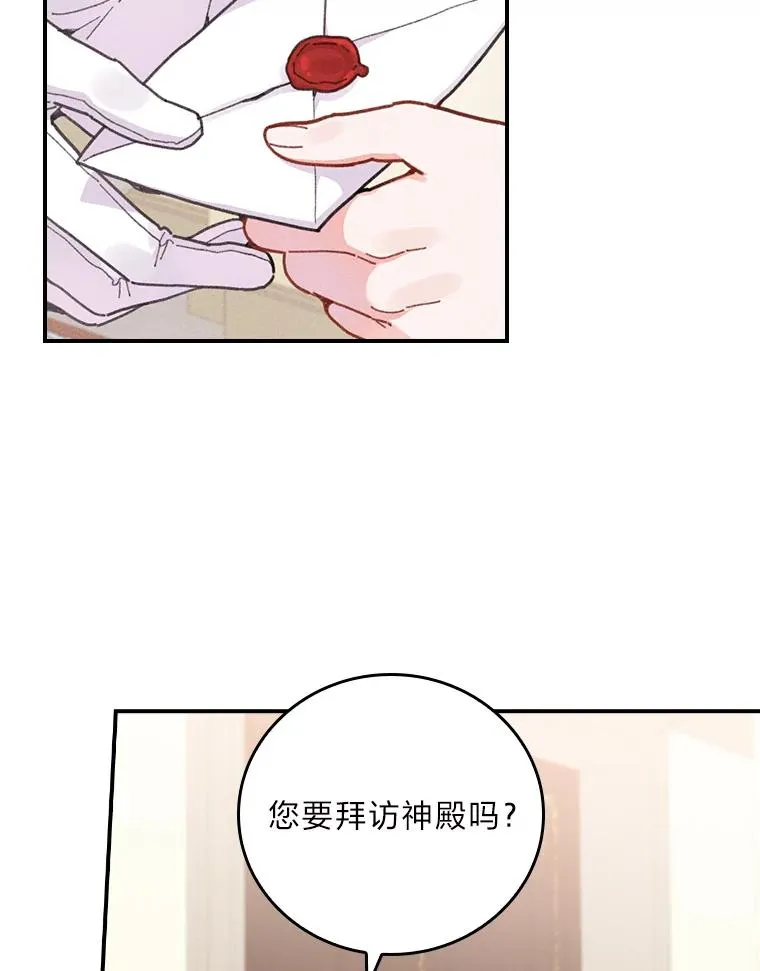 20.毒蛇危机11