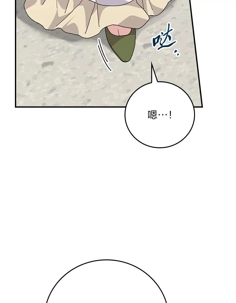 93.亚莉的真心67