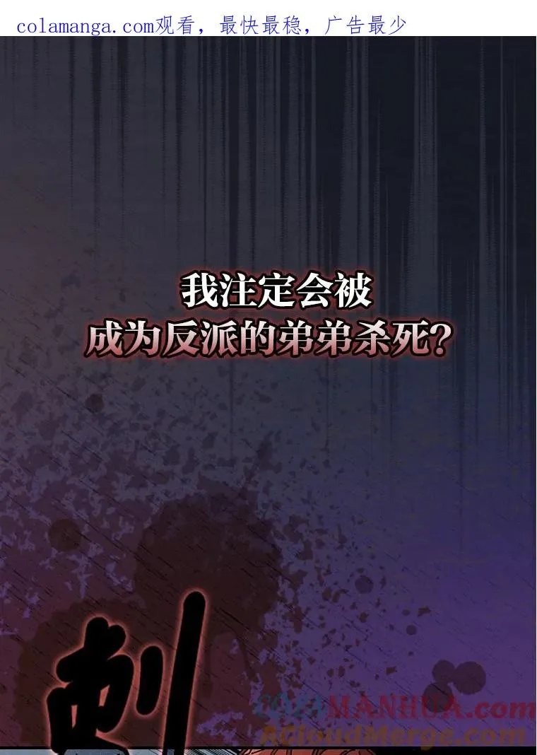 0.序章0