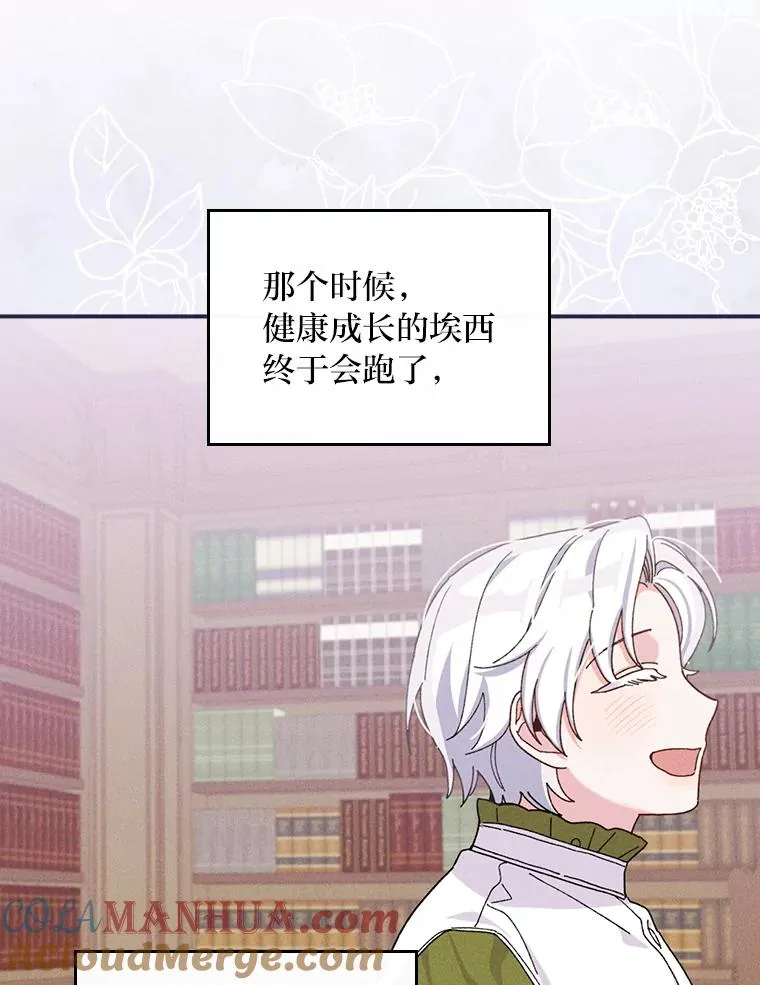 43.无法挽回76