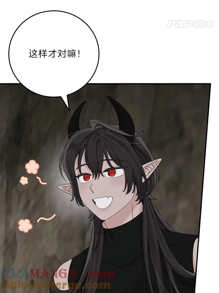80.触发原著剧情72