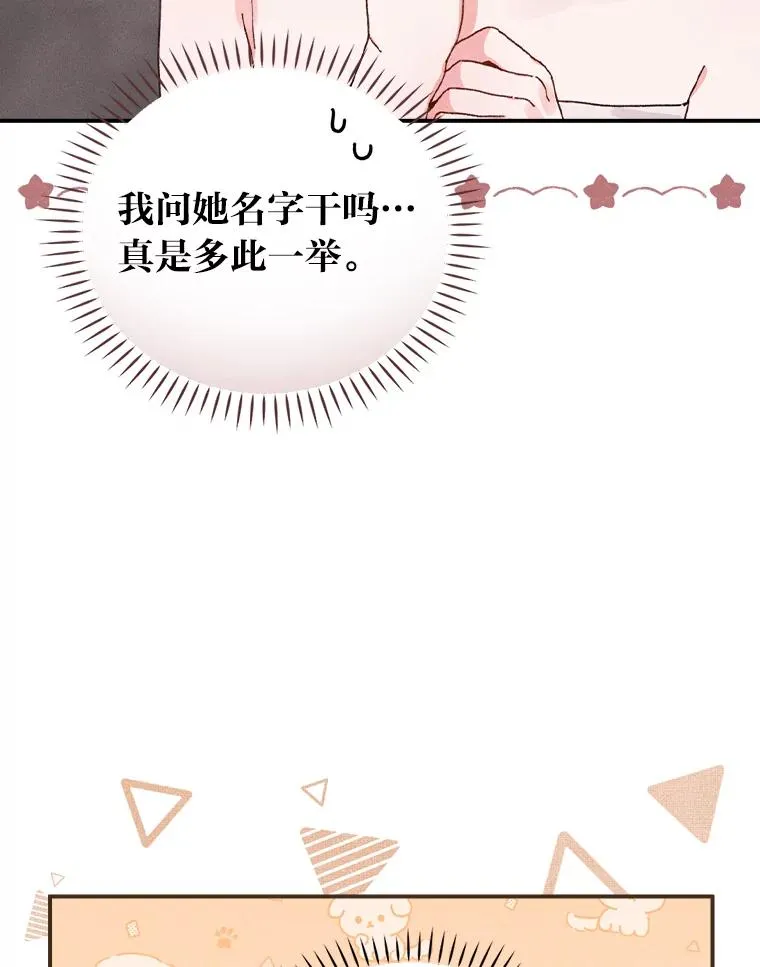 46.回忆往昔22