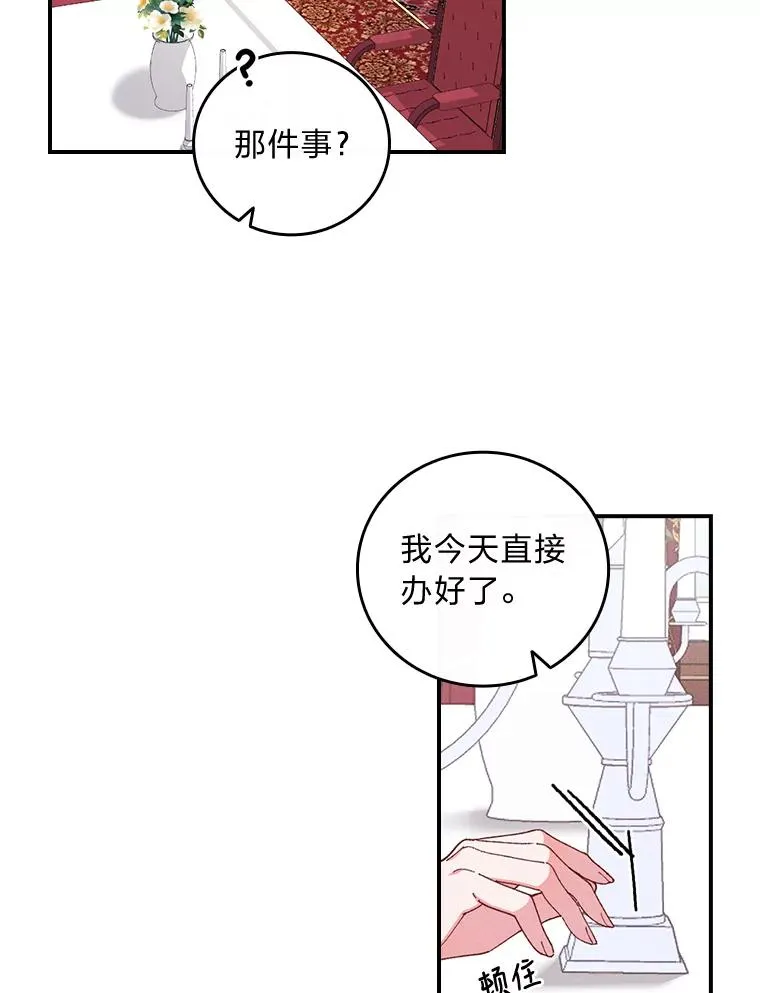 3.阴差阳错1